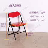 特制金属成人小椅子折叠椅凳子靠背椅成人矮椅子钓鱼椅便携包邮