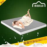 金橡树 泰国天然竹炭乳胶床垫5cm 10cm席梦思床垫双人1.5/1.8米 1