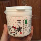 新版日本豆腐盛田屋玉之兴豆乳乳酪面膜150G白皙补水保湿孕妇可用
