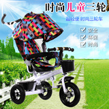 包邮特价儿童三轮车手推车童车自行车脚踏车婴儿推车玩具车可坐躺