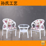 新款圈椅三件套实木欧式阳台休闲围椅单人沙发椅咖啡美甲桌椅组合