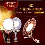 韩国进口高档纯金属化妆镜子便携随身折叠欧美复古双面椭圆手柄镜