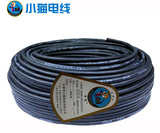 小猫电线电缆 橡套电缆YZ3*2.5 3芯2.5平方铜芯电缆 国标保检测