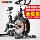 英尔健动感单车超静音家用磁控健身车健身器材减肥脚踏运动自行车
