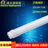 源光速照明 ledT8灯管灯架一套超亮日光灯管栅格灯管0.6-1.2米