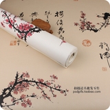 复古中国风红梅书法拍摄背景纸背景布饰品玉器茶具拍图拍照装饰纸