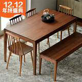 北欧老榆木餐桌椅组合简约餐桌客厅长方形餐桌实木创意饭桌/特价