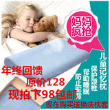儿童枕头记忆枕全棉 宝宝枕头加长 学生幼儿园保健枕头 1-3-16岁