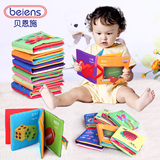 婴儿礼盒早教布书益智玩具0-1-3岁立体书撕不烂宝宝2-4-6-7-8个月