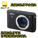 Nikon/尼康1微单单电小单反数码相机 全新单机身不带镜头 秒杀J2