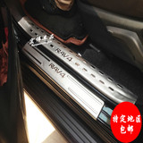 2013-15款丰田RAV4专用内外置门槛条 全新RAV4上下层迎宾踏板改装