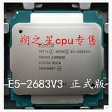 Intel Xeon 至强e5-2683V3 CPU 2.0G 14核心28线程正式版现货出售