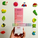 日本直邮Cosme大赏新版日本MINON敏感肌用氨基酸保护保湿乳液100g