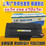 多好适用三星SCX4200硒鼓 4200D3打印机墨盒SCX-4300碳粉盒D109S