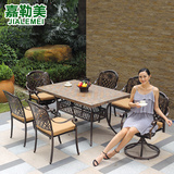 嘉勒美 户外阳台休闲铸铝桌椅室内外铁艺庭院公园组合休闲家具