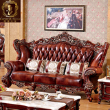 悦享人生 欧式真皮沙发美式实木家具别墅客厅组合头层牛皮艺沙发