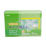 日本进口便携卸妆湿巾深层清洁补水保湿30片 芦荟天然不刺激