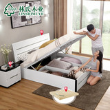 林氏木业现代简约双人床1.8M板式高箱床白色床头柜床垫组合BI2A
