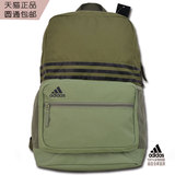 Adidas/阿迪达斯军绿色双肩包书包正品运动休闲背包电脑包AY5402