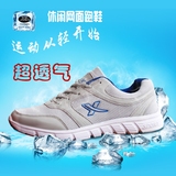 特步男鞋 夏季时尚运动耐磨休闲鞋子韩版学生板鞋 网面透气跑步鞋
