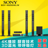 Sony/索尼 BDV-N9200W3D蓝光5.1无线4k家庭影院电视音响套装正品