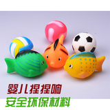 婴儿儿童海洋鱼捏捏响小球捏捏叫塑胶软胶戏水玩具洗澡叫声玩具