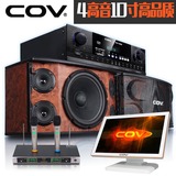 COV CV-270专业卡拉ok音响套装4高音10寸家用KTV音箱三件套装包邮