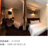 香港泛达太子酒店/香港旺角酒店/香港酒店特价预订 三人房家庭房