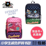 韩国代购进口正品DW高品质儿童小学生书包 男女生1-3年级双肩背包