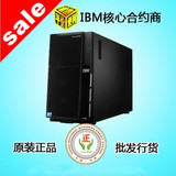 IBM服务器 X3500M5 5464I25 E5-2609v3/8G/单电源 硬盘价格