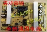 全新通用液晶电源板 5V 12V 24V 液晶电源板 HJ-OP416001A现货