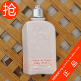 西西家Loccitane欧舒丹樱花味润肤露250ml 身体乳 2015年