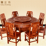 红木餐桌家具仿古圆台桌花梨木豪华雕花象头圆餐桌带转盘实木圆桌