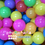 海洋球批发 环保无毒波波球池彩色塑料宝宝小球球婴儿益智玩具