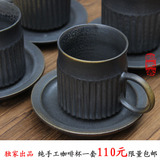 纯手工拉坯 金属窑变 铁釉 咖啡杯原创 设计禅意卡布奇诺摩卡杯