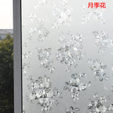 无胶静电玻璃贴膜磨砂卫生间浴室窗户贴纸透光不透明移门防晒窗贴