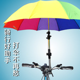 自行车伞架撑伞架电动车遮阳伞支架自行车遮阳伞婴儿车伞架雨伞夹