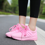 夏季轻便女鞋韩版运动休闲鞋女粉色透气内增高慢跑步鞋椰子网鞋潮