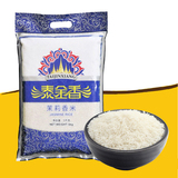 泰国香米 茉莉香米5kg 原粮进口 国内包装 正宗香米 新米大米