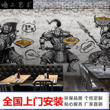 个性特色酒楼火锅店背景墙纸中式复古创意麻辣烫餐厅壁纸大型壁画