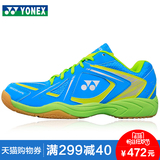 2016新品YONEX/尤尼克羽毛球鞋 男减震防滑YY超轻透气鞋新色380C