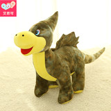 仿真恐龙公仔 独角龙毛绒玩具玩偶娃娃恐龙战队儿童创意生日礼物