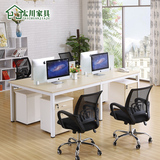 广州创意现代简约办公家具职员办公桌4人 公司电脑办公桌椅组合