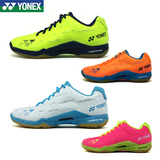 YONEX/尤尼克斯/YY 超轻羽毛球鞋 SHB-AMX/AM SHB-ALX/AL AMXLCW