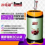 移动洗澡机百年福TYC-70/ZD不锈钢智能即热储水式电热水器淋浴器