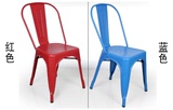简约现代 铁艺靠背椅金属铁皮餐椅创意彩色椅 休闲凳子时尚椅子