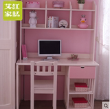 纯实木电脑桌书柜简约台式家用学习桌写字台书桌带书架组合儿童桌