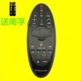 三星智能液晶LED电视机触摸声控遥控器BN59-01185D RMCTPH1AP1