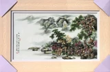 景德镇瓷板画 手绘窑变颜色釉 挂屏 名家 山水 江南春色 专利图案