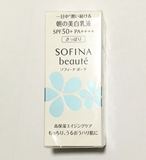 SOFINA苏菲娜芯美颜美白日间倍护防护乳 SPF50+ PA++++32ml清爽型